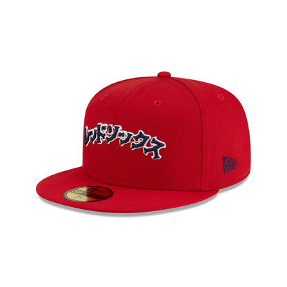 Hyperfly Katakana x Boston Red Sox 59FIFTY Fitted Hat