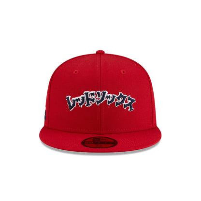 Hyperfly Katakana x Boston Red Sox 59FIFTY Fitted Hat